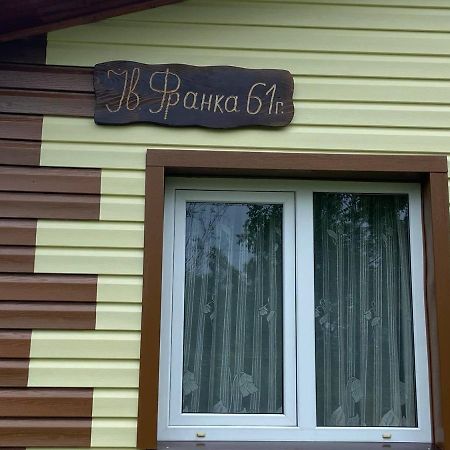 Родинна Оселя Slavsko Exterior foto