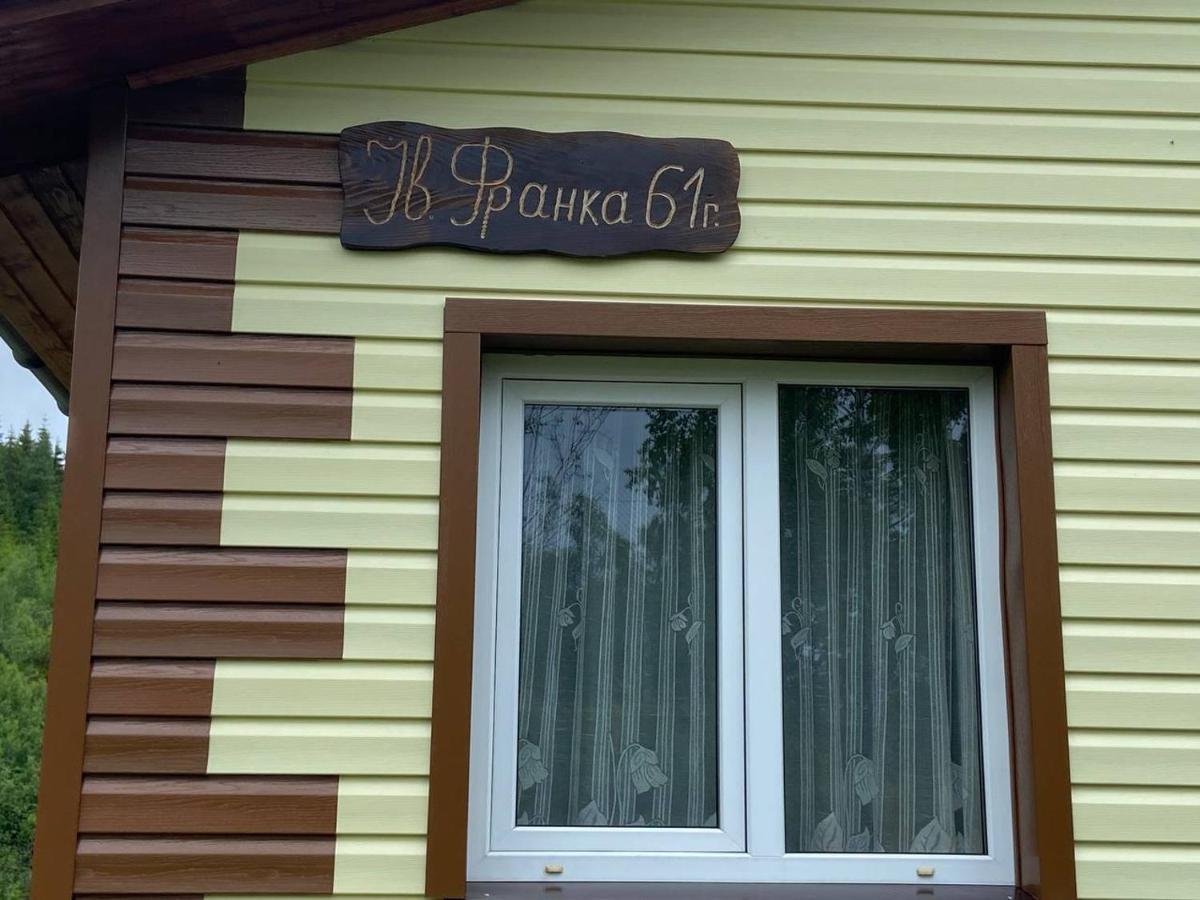 Родинна Оселя Slavsko Exterior foto